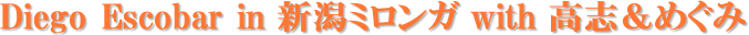 Diego Escobar in �V���~�����K with ���u���߂���